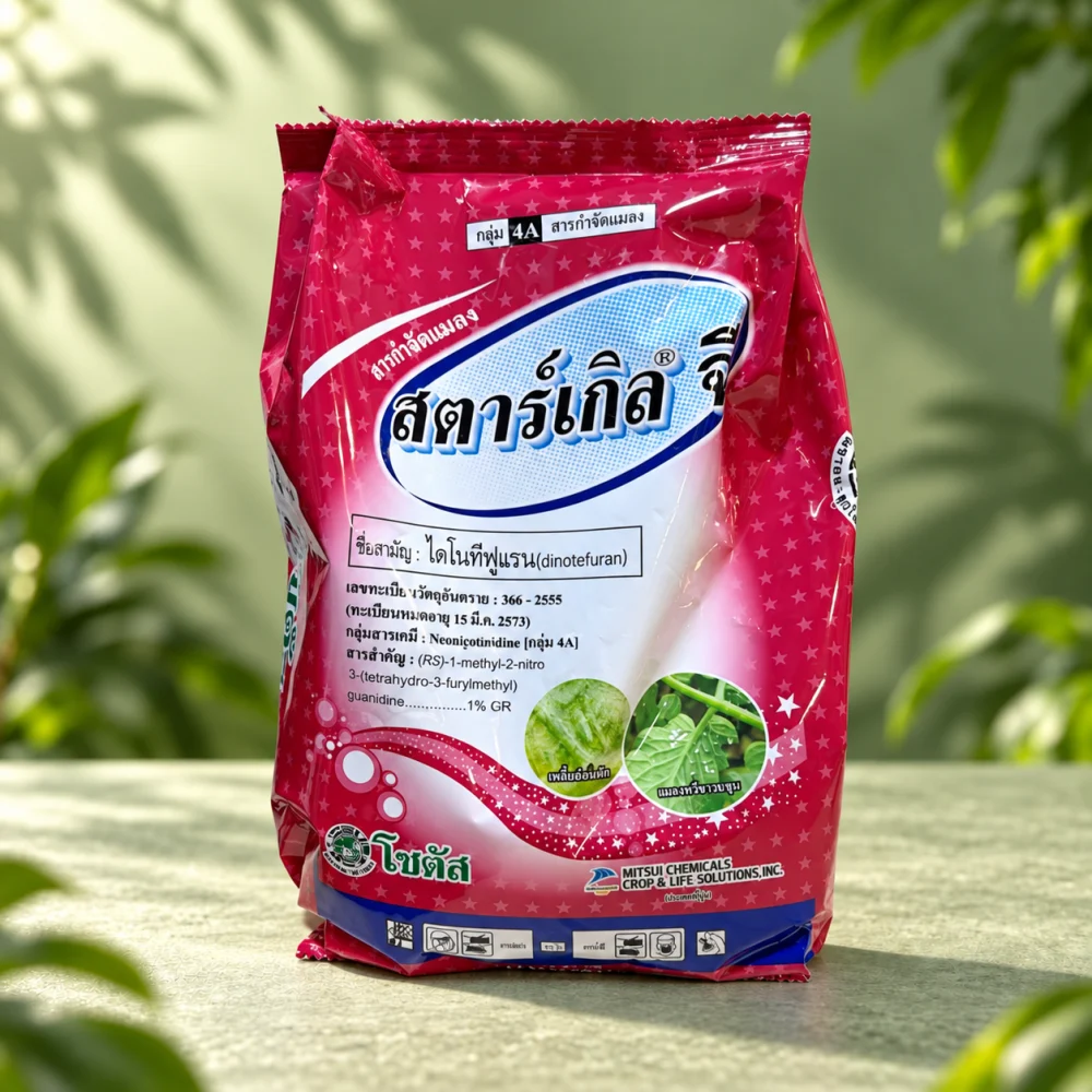  Starkle G in a green product setting
